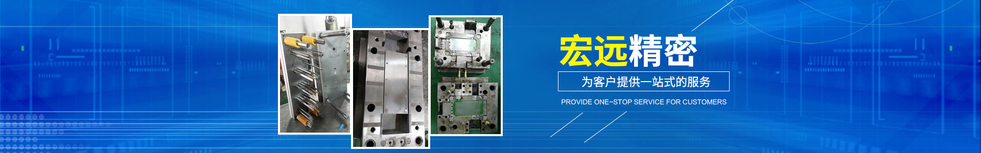 B体育平台_怀化模具厂|怀化模具加工|怀化模具