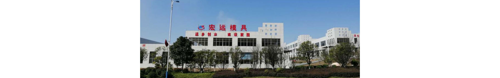 B体育平台_怀化模具厂|怀化模具加工|怀化模具